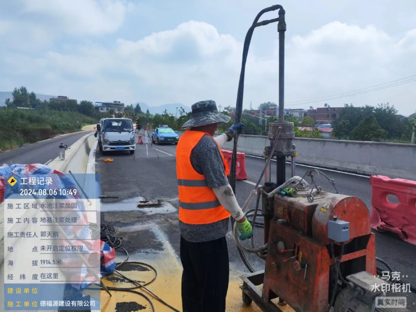 延平地基沉降注浆加固材料有哪些